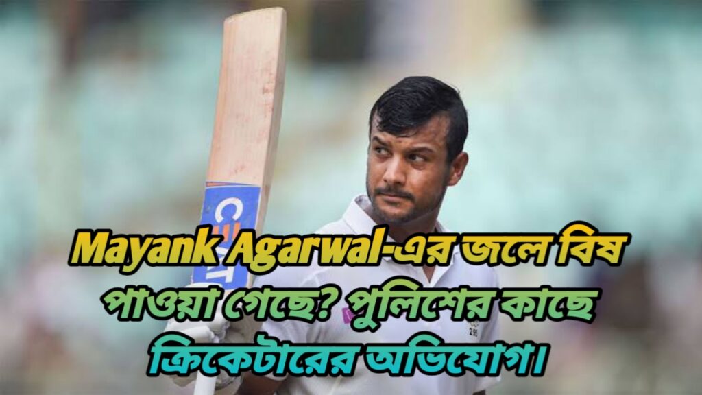 Mayank Agarwal