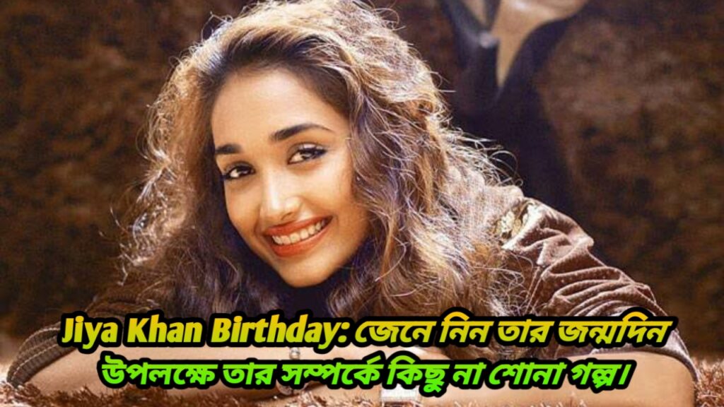 Jiya Khan Birthday