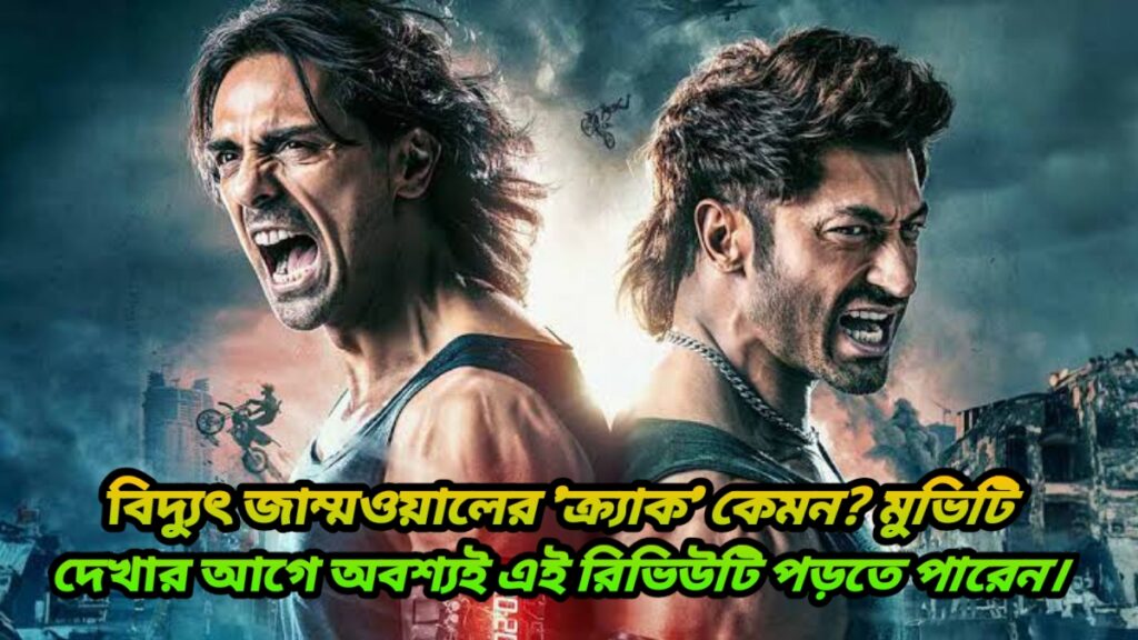 Crakk Review Vidyut Jamwal