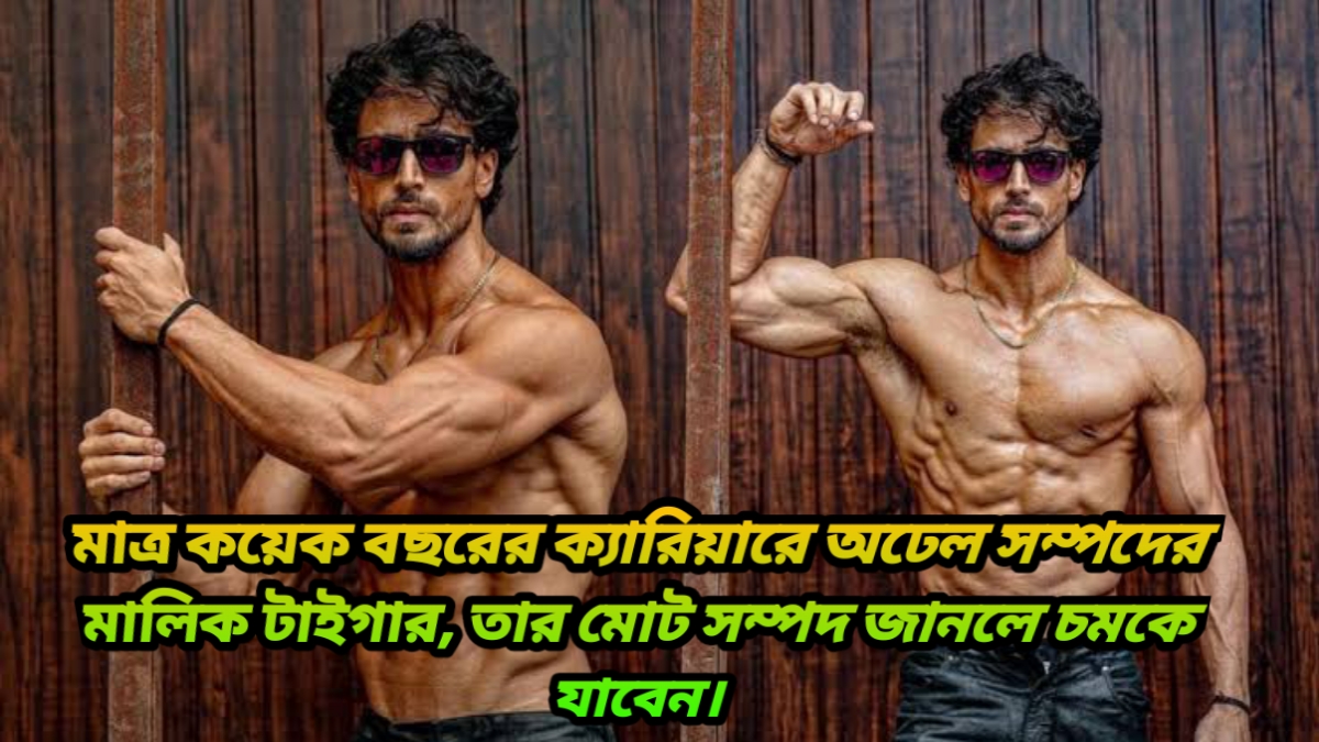 Tiger Shroff Birthday Special